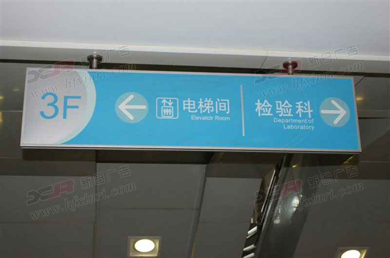 滨湖新区通体发光字制作